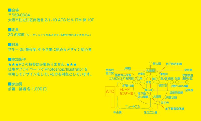 ガッコー前編3
