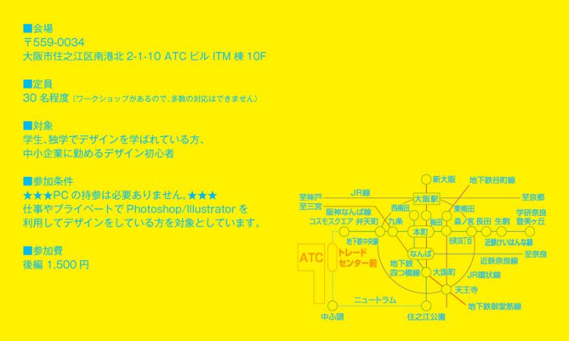 ガッコー後編3