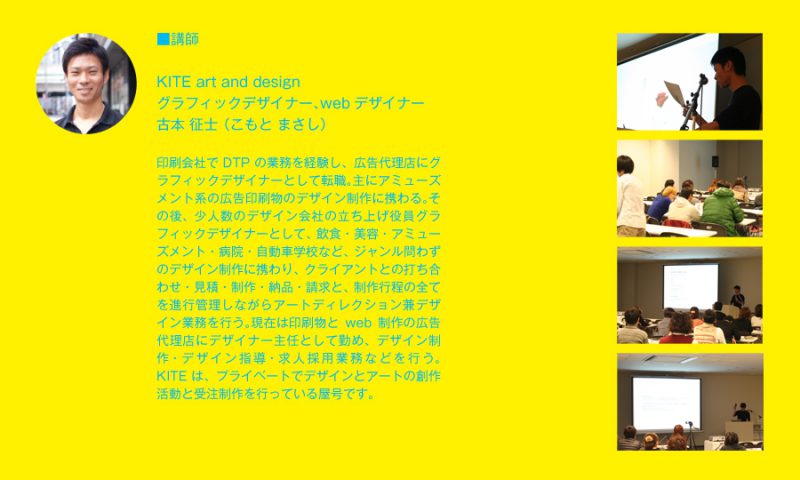 ガッコー後編4
